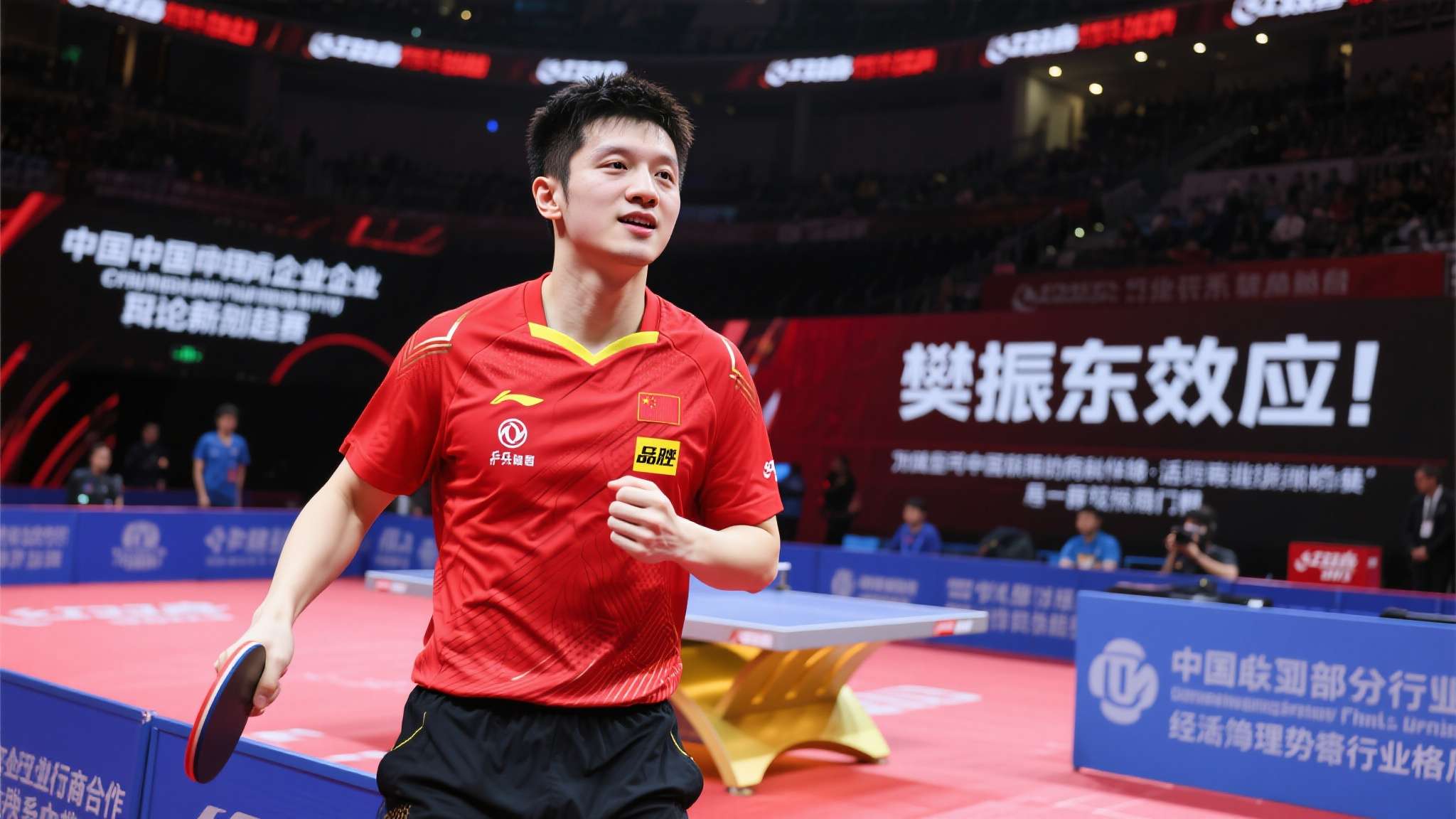 提及如今中国体育产业，*“樊振东效应”*成为诸多商业领袖和企业谈论的新话题。这位